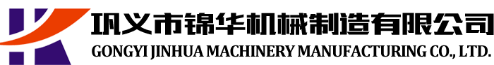 水稻(dào)烘幹機